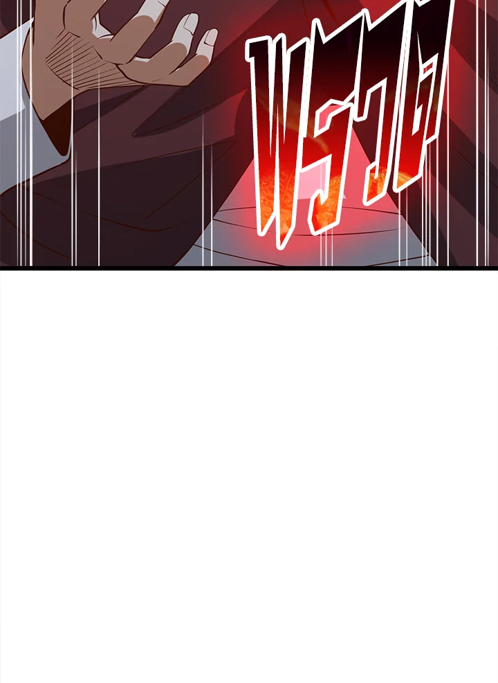 Manga-lc-com อ่านมังงะ อ่านการ์ตูน ออนไลน์ ฟรี The Lord of Coins ตอนที่ 1 2 3 4 5 6 7 8 9 10 11 12 13 14 ฟรี ไม่มีโฆษณา Manga-lc - อ่าน มังงะ อ่าน การ์ตูน ออนไลน์ อ่านมังงะ ฟรี