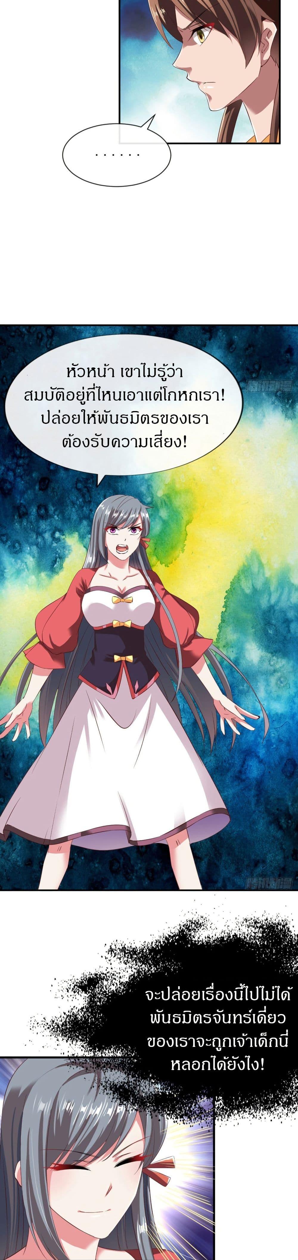 Manga-lc-com อ่านมังงะ อ่านการ์ตูน ออนไลน์ ฟรี The Legendary Tripod ตอนที่ 1 2 3 4 5 6 7 8 9 10 11 12 13 14 ฟรี ไม่มีโฆษณา Manga-lc - อ่าน มังงะ อ่าน การ์ตูน ออนไลน์ อ่านมังงะ ฟรี