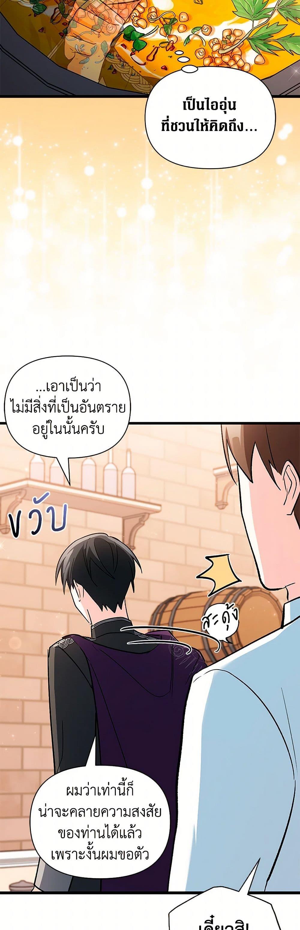 Manga-lc-com อ่านมังงะ อ่านการ์ตูน ออนไลน์ ฟรี Obsessed With Hazel the Sweet Witch ตอนที่ 1 2 3 4 5 6 7 8 9 10 11 12 13 14 ฟรี ไม่มีโฆษณา Manga-lc - อ่าน มังงะ อ่าน การ์ตูน ออนไลน์ อ่านมังงะ ฟรี