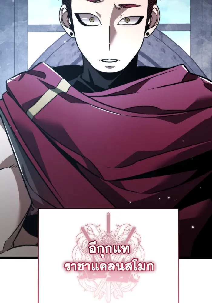 การแข่งขันของผู้เกิดใหม่ ตอนที่ 27 รูปที่ 37