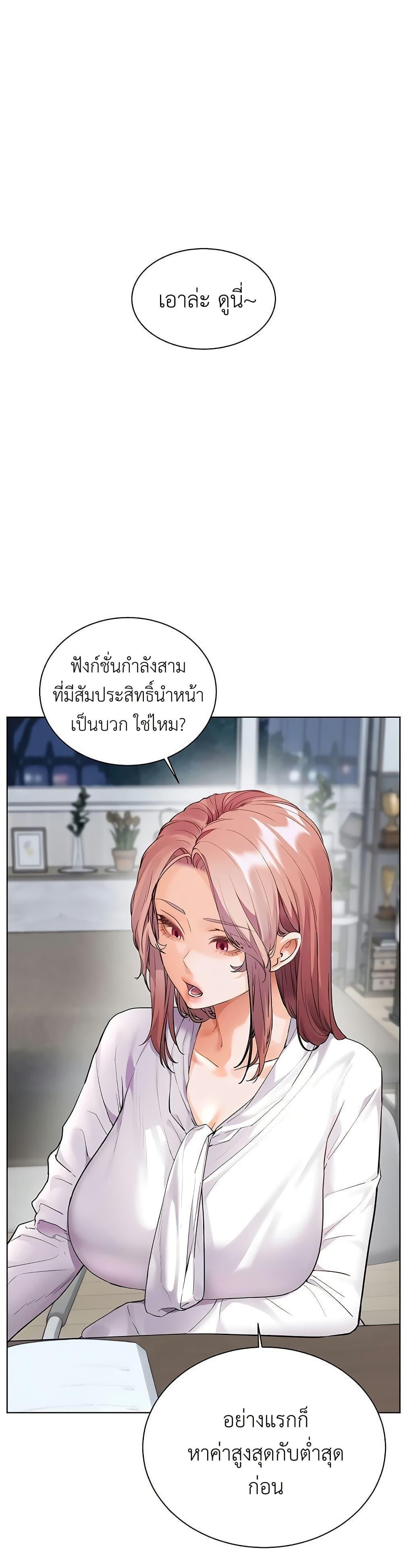 Doujin-Lc- อ่าน โดจิน มังฮวา เกาหลี ญี่ปุ่น จีน แปลไทย Teacher’s Effort ตอนที่ 1 2 3 4 5 6 7 8 9 10 11 12 13 14 ฟรี ไม่มีโฆษณา อ่าน โดจิน Manhwa เกาหลี ญี่ปุ่น จีน เรามีครบ คัดมาให้เน้นๆ โดจิน 18+ รับประกันความฟินโดย  Doujin Lc