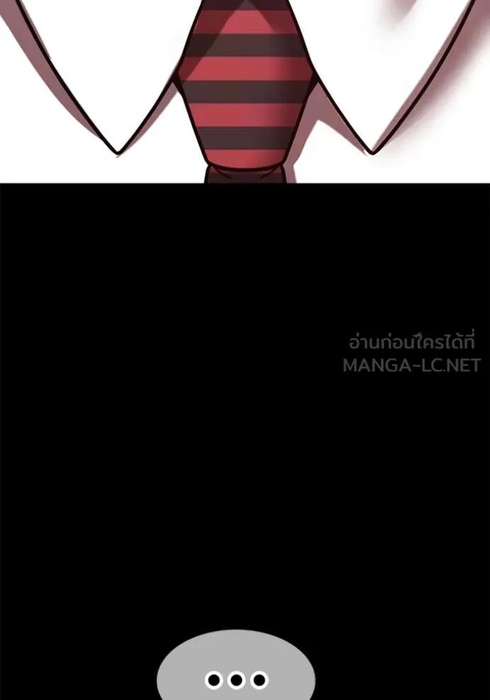 +99 ท่อนไม้ ตอนที่ 163 รูปที่ 431