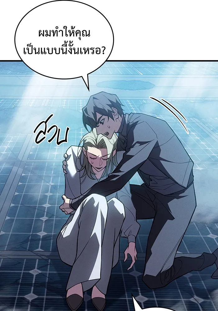 เกิดใหม่พร้อมพลังแห่งราชัน ตอนที่ 79 รูปที่ 145