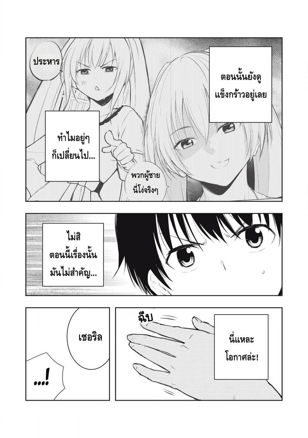 Manga-lc-com อ่านมังงะ อ่านการ์ตูน ออนไลน์ ฟรี Ore no Yubisaki de Nureru Sekai ตอนที่ 1 2 3 4 5 6 7 8 9 10 11 12 13 14 ฟรี ไม่มีโฆษณา Manga-lc - อ่าน มังงะ อ่าน การ์ตูน ออนไลน์ อ่านมังงะ ฟรี