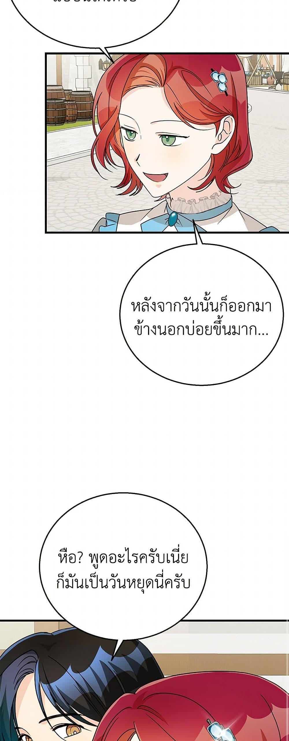 Manga-lc-com อ่านมังงะ อ่านการ์ตูน ออนไลน์ ฟรี Till Divorce Do Us Part! ตอนที่ 1 2 3 4 5 6 7 8 9 10 11 12 13 14 ฟรี ไม่มีโฆษณา Manga-lc - อ่าน มังงะ อ่าน การ์ตูน ออนไลน์ อ่านมังงะ ฟรี