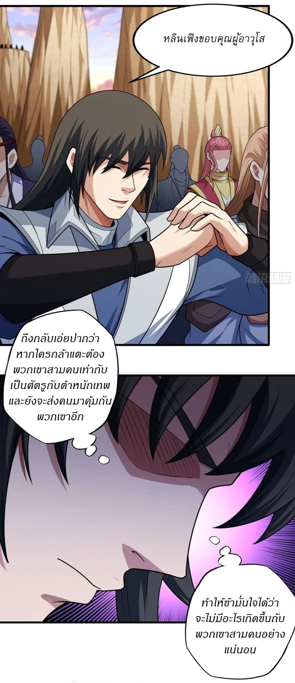 Manga-lc-com อ่านมังงะ อ่านการ์ตูน ออนไลน์ ฟรี God of Martial Arts ตอนที่ 1 2 3 4 5 6 7 8 9 10 11 12 13 14 ฟรี ไม่มีโฆษณา Manga-lc - อ่าน มังงะ อ่าน การ์ตูน ออนไลน์ อ่านมังงะ ฟรี
