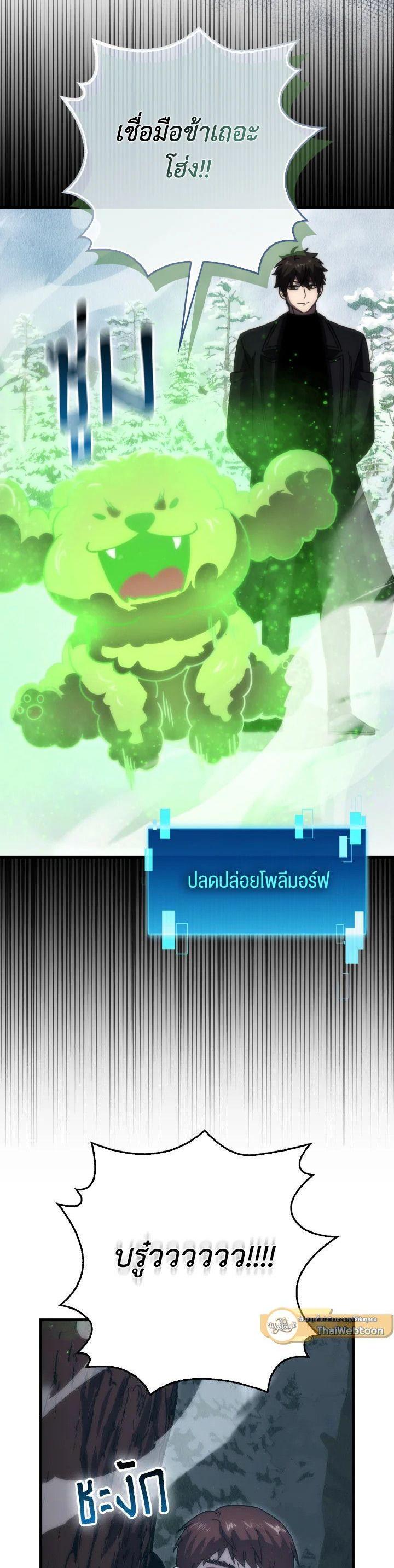 Manga-lc-com อ่านมังงะ อ่านการ์ตูน ออนไลน์ ฟรี The Demon King Levels Up ตอนที่ 1 2 3 4 5 6 7 8 9 10 11 12 13 14 ฟรี ไม่มีโฆษณา Manga-lc - อ่าน มังงะ อ่าน การ์ตูน ออนไลน์ อ่านมังงะ ฟรี