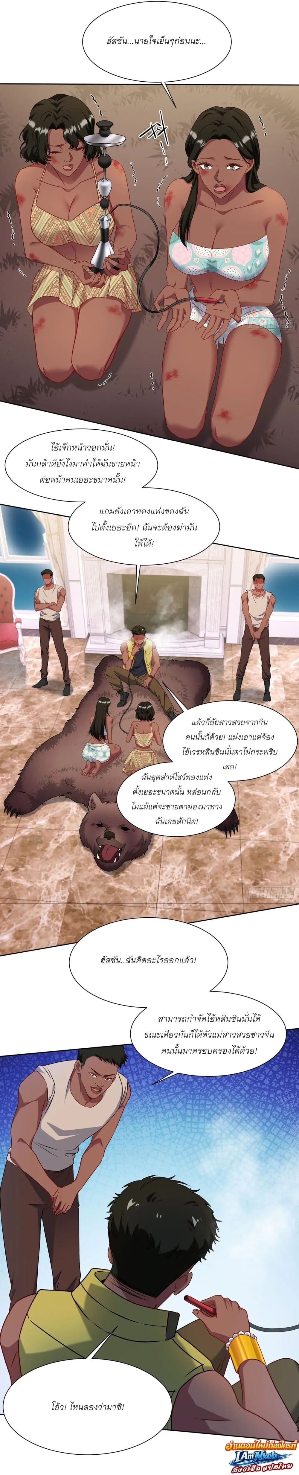 Manga-lc-com อ่านมังงะ อ่านการ์ตูน ออนไลน์ ฟรี Became a Billionaire After Dog Licking Improperly ตอนที่ 1 2 3 4 5 6 7 8 9 10 11 12 13 14 ฟรี ไม่มีโฆษณา Manga-lc - อ่าน มังงะ อ่าน การ์ตูน ออนไลน์ อ่านมังงะ ฟรี