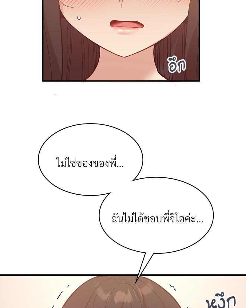 Doujin-Lc- อ่าน โดจิน มังฮวา เกาหลี ญี่ปุ่น จีน แปลไทย Playing On Hard Mode ตอนที่ 1 2 3 4 5 6 7 8 9 10 11 12 13 14 ฟรี ไม่มีโฆษณา อ่าน โดจิน Manhwa เกาหลี ญี่ปุ่น จีน เรามีครบ คัดมาให้เน้นๆ โดจิน 18+ รับประกันความฟินโดย  Doujin Lc
