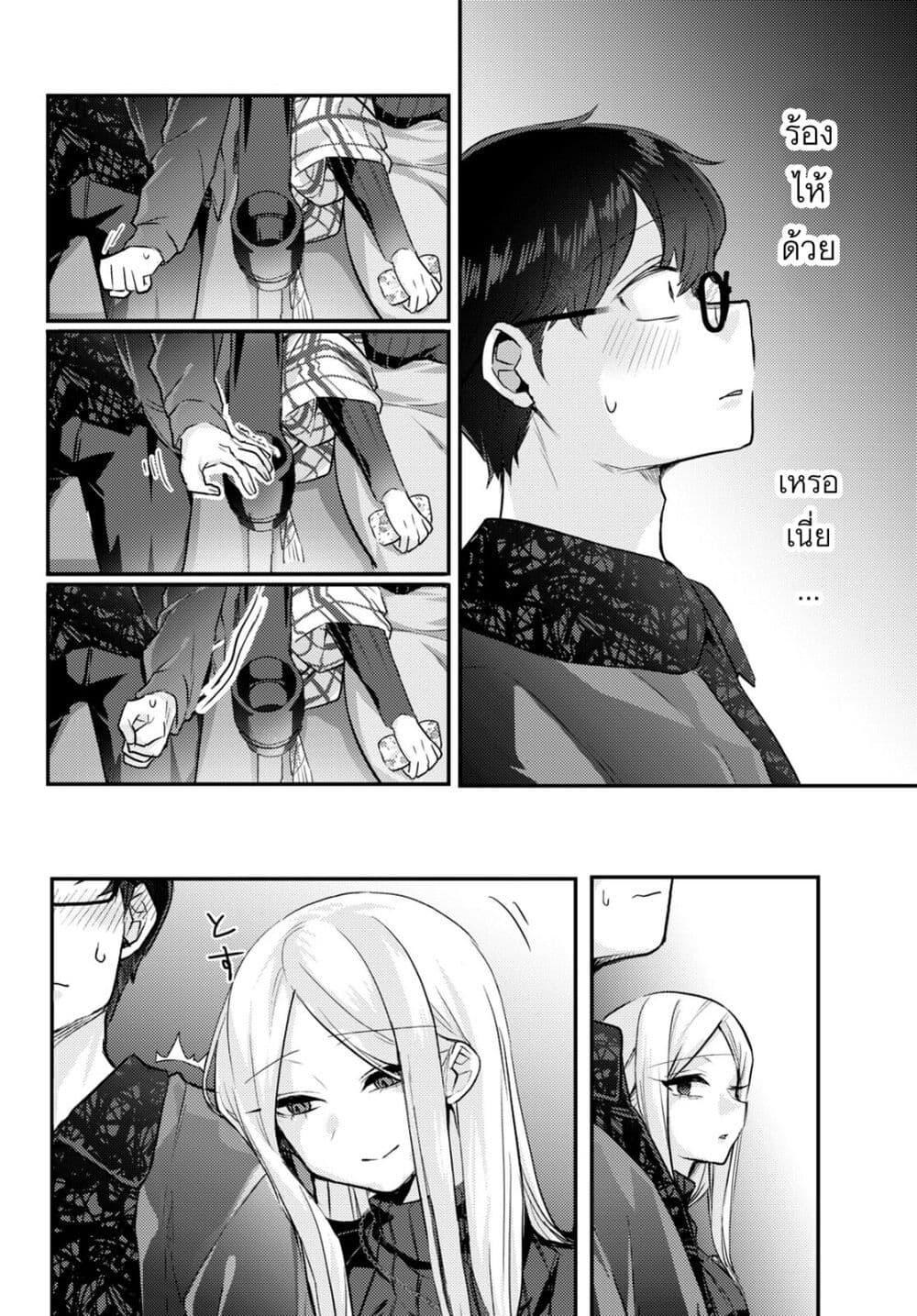 Manga-lc-com อ่านมังงะ อ่านการ์ตูน ออนไลน์ ฟรี Joucho wo Mechakuchani Shitekuru Onna ตอนที่ 1 2 3 4 5 6 7 8 9 10 11 12 13 14 ฟรี ไม่มีโฆษณา Manga-lc - อ่าน มังงะ อ่าน การ์ตูน ออนไลน์ อ่านมังงะ ฟรี