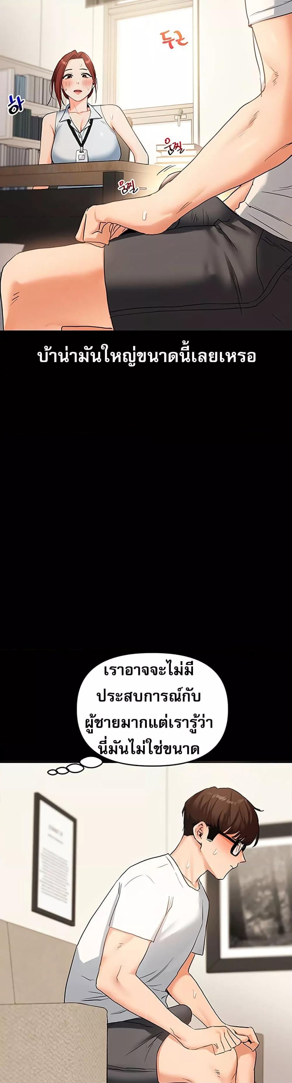 Doujin-Lc- อ่าน โดจิน มังฮวา เกาหลี ญี่ปุ่น จีน แปลไทย Relationship Reversal ตอนที่ 1 2 3 4 5 6 7 8 9 10 11 12 13 14 ฟรี ไม่มีโฆษณา อ่าน โดจิน Manhwa เกาหลี ญี่ปุ่น จีน เรามีครบ คัดมาให้เน้นๆ โดจิน 18+ รับประกันความฟินโดย  Doujin Lc