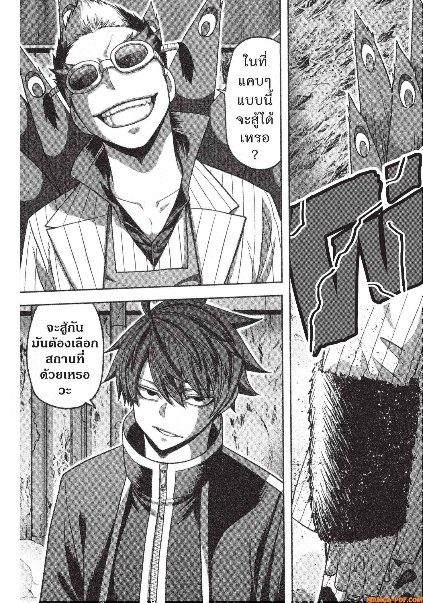 Manga-lc-com อ่านมังงะ อ่านการ์ตูน ออนไลน์ ฟรี Tougen Anki สงครามเลือดอสูร ตอนที่ 1 2 3 4 5 6 7 8 9 10 11 12 13 14 ฟรี ไม่มีโฆษณา Manga-lc - อ่าน มังงะ อ่าน การ์ตูน ออนไลน์ อ่านมังงะ ฟรี