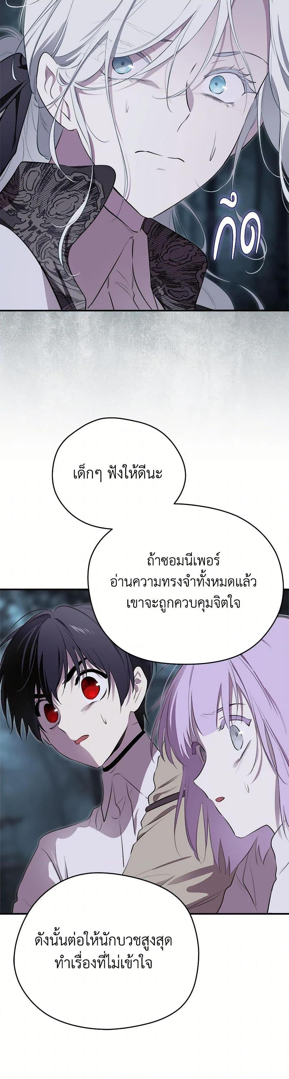 Manga-lc-com อ่านมังงะ อ่านการ์ตูน ออนไลน์ ฟรี I Became the Male Lead’s Stepmother ตอนที่ 1 2 3 4 5 6 7 8 9 10 11 12 13 14 ฟรี ไม่มีโฆษณา Manga-lc - อ่าน มังงะ อ่าน การ์ตูน ออนไลน์ อ่านมังงะ ฟรี