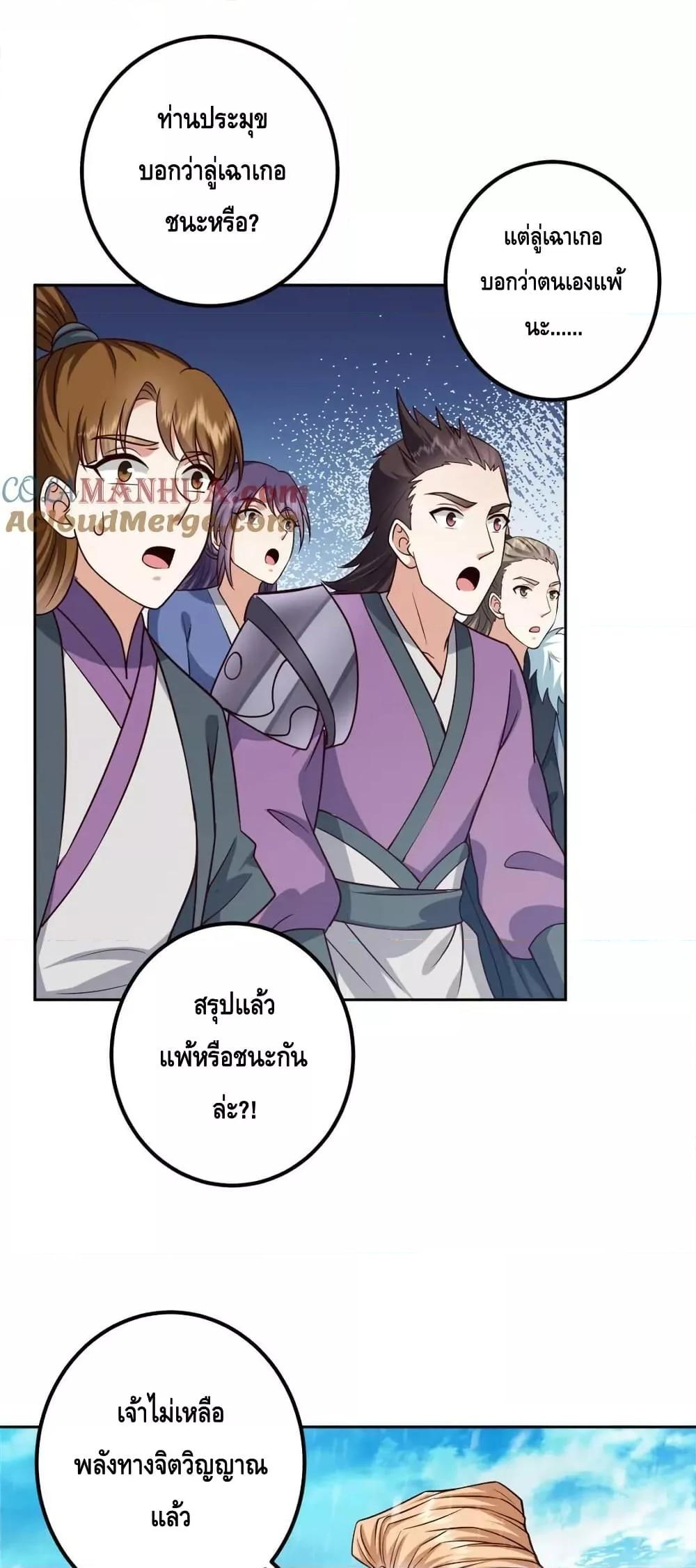Manga-lc-com อ่านมังงะ อ่านการ์ตูน ออนไลน์ ฟรี KeepALowProf ตอนที่ 1 2 3 4 5 6 7 8 9 10 11 12 13 14 ฟรี ไม่มีโฆษณา Manga-lc - อ่าน มังงะ อ่าน การ์ตูน ออนไลน์ อ่านมังงะ ฟรี