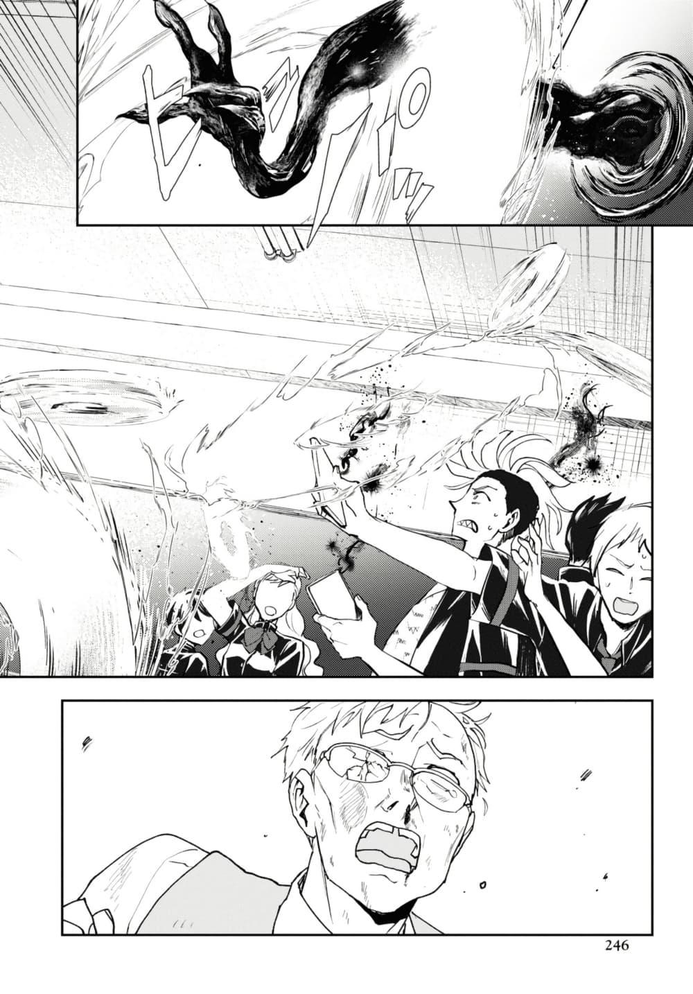 Manga-lc-com อ่านมังงะ อ่านการ์ตูน ออนไลน์ ฟรี Isekai Kaeri no Moto Yuusha desu ga, Death Game ni Makikomaremashita ตอนที่ 1 2 3 4 5 6 7 8 9 10 11 12 13 14 ฟรี ไม่มีโฆษณา Manga-lc - อ่าน มังงะ อ่าน การ์ตูน ออนไลน์ อ่านมังงะ ฟรี