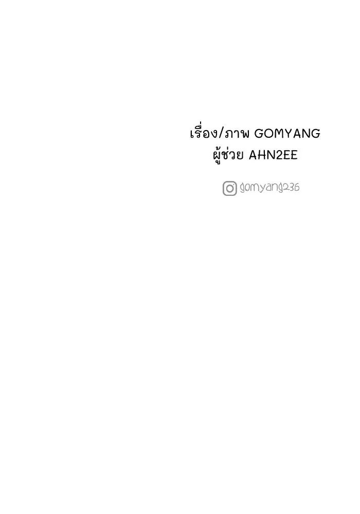 มัมหมีจ๋าหนูมาแบ๊ว ตอนที่ ตอนพิเศษ 8 รูปที่ 133