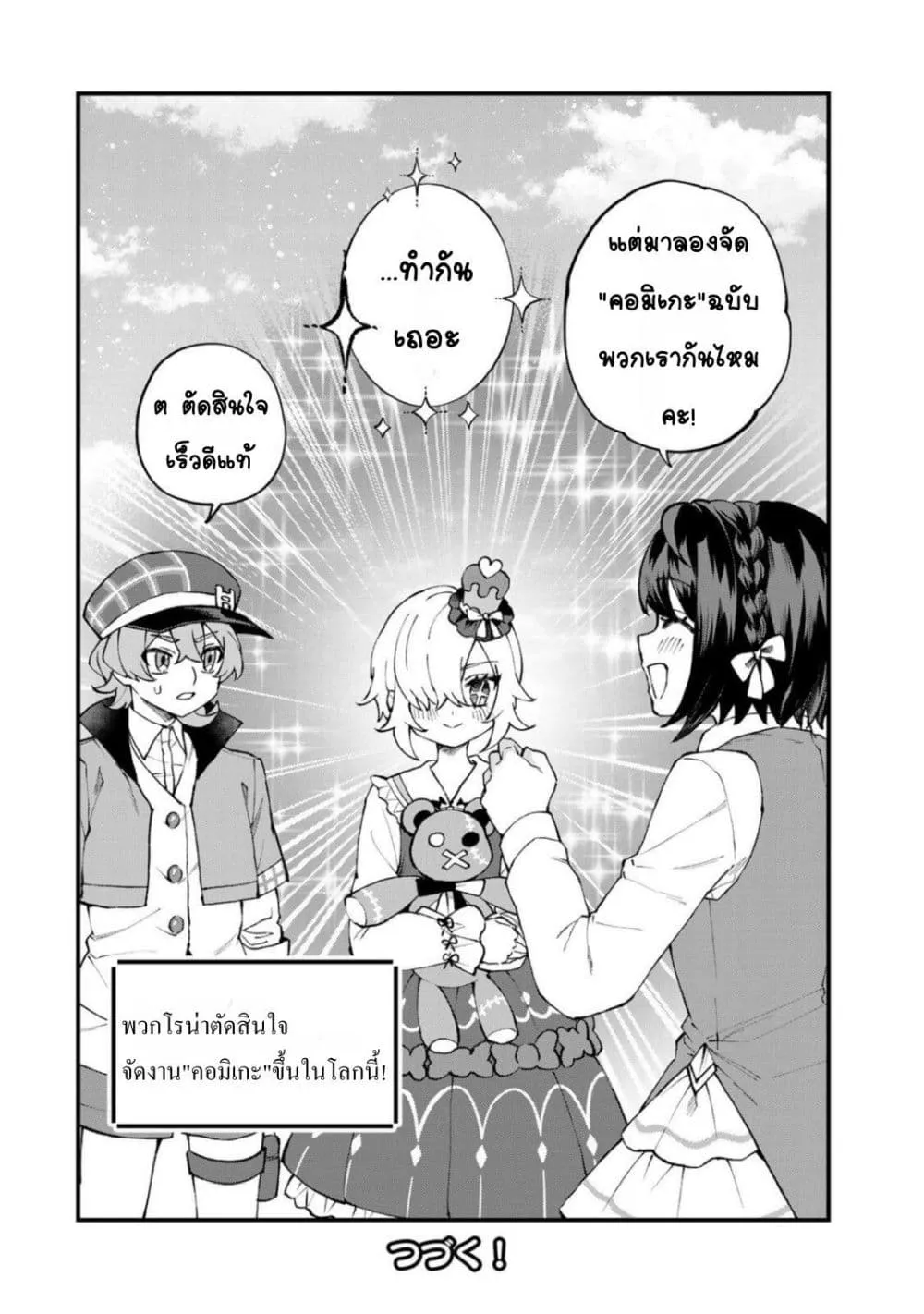 Manga-lc-com อ่านมังงะ อ่านการ์ตูน ออนไลน์ ฟรี Sekai Saikyou no Majo, Hajimemashita – Watashidake “Kouryaku ตอนที่ 1 2 3 4 5 6 7 8 9 10 11 12 13 14 ฟรี ไม่มีโฆษณา Manga-lc - อ่าน มังงะ อ่าน การ์ตูน ออนไลน์ อ่านมังงะ ฟรี