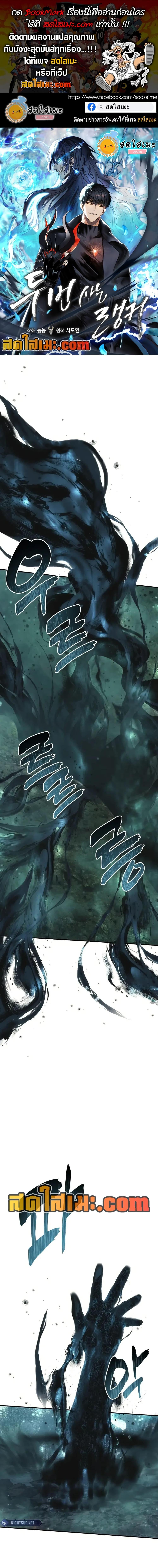 Manga-lc-com อ่านมังงะ อ่านการ์ตูน ออนไลน์ ฟรี Second Life Ranker ตอนที่ 1 2 3 4 5 6 7 8 9 10 11 12 13 14 ฟรี ไม่มีโฆษณา Manga-lc - อ่าน มังงะ อ่าน การ์ตูน ออนไลน์ อ่านมังงะ ฟรี