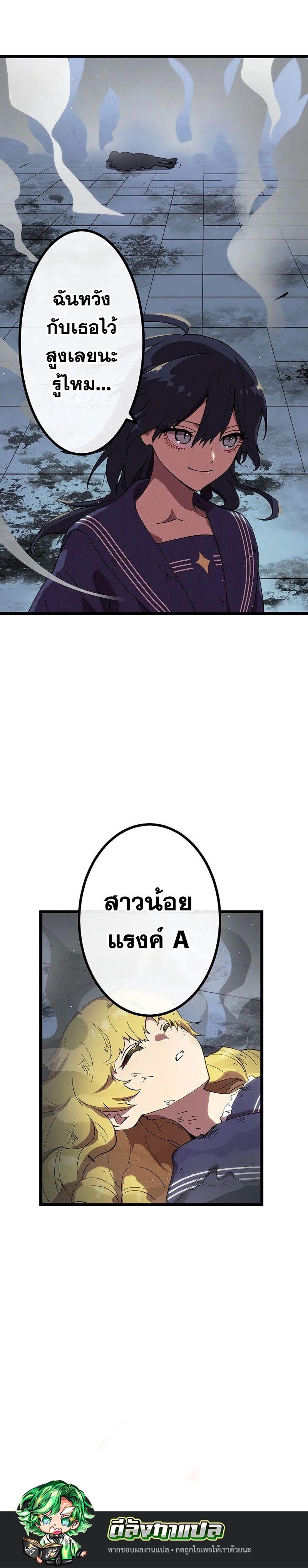 Manga-lc-com อ่านมังงะ อ่านการ์ตูน ออนไลน์ ฟรี Akari the Last Boss Girl ตอนที่ 1 2 3 4 5 6 7 8 9 10 11 12 13 14 ฟรี ไม่มีโฆษณา Manga-lc - อ่าน มังงะ อ่าน การ์ตูน ออนไลน์ อ่านมังงะ ฟรี
