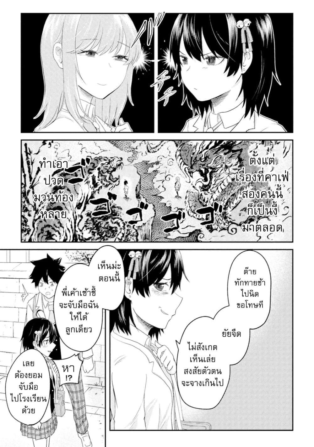 Manga-lc-com อ่านมังงะ อ่านการ์ตูน ออนไลน์ ฟรี My stepsister who says Go die go die to me every day, tries to hypnotize me to fall for her while I was sleeping…! ตอนที่ 1 2 3 4 5 6 7 8 9 10 11 12 13 14 ฟรี ไม่มีโฆษณา Manga-lc - อ่าน มังงะ อ่าน การ์ตูน ออนไลน์ อ่านมังงะ ฟรี