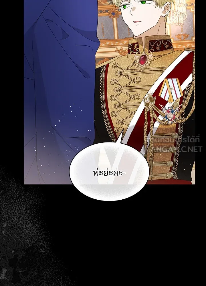 อดีตภรรยาของพระเอกหนุ่มจอมคลั่งรัก ตอนที่ 25 รูปที่ 72