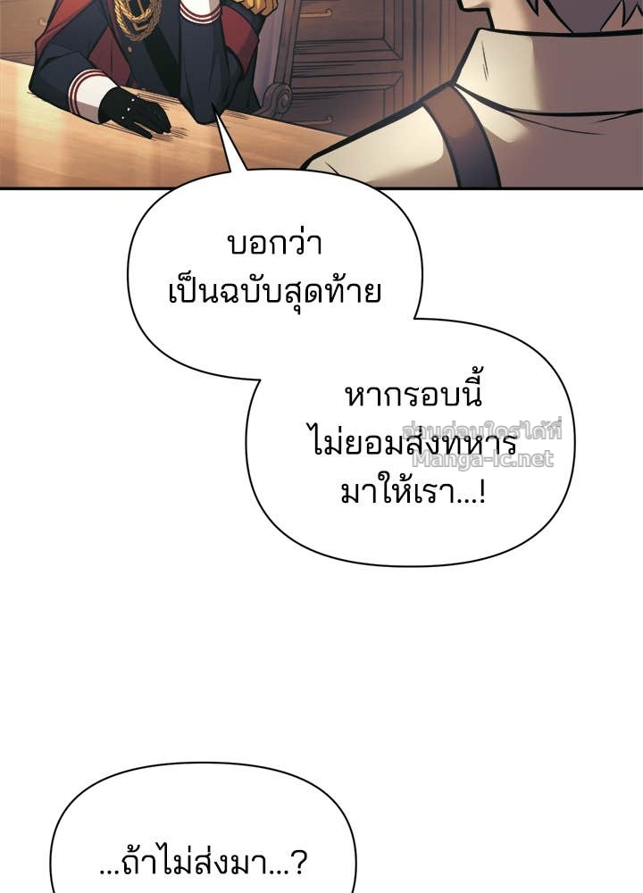 Doujin-Lc- อ่าน โดจิน มังฮวา เกาหลี ญี่ปุ่น จีน แปลไทย ผู้พิชิตเกมป้องกันฐาน ตอนที่ 1 2 3 4 5 6 7 8 9 10 11 12 13 14 ฟรี ไม่มีโฆษณา อ่าน โดจิน Manhwa เกาหลี ญี่ปุ่น จีน เรามีครบ คัดมาให้เน้นๆ โดจิน 18+ รับประกันความฟินโดย Doujin Lc