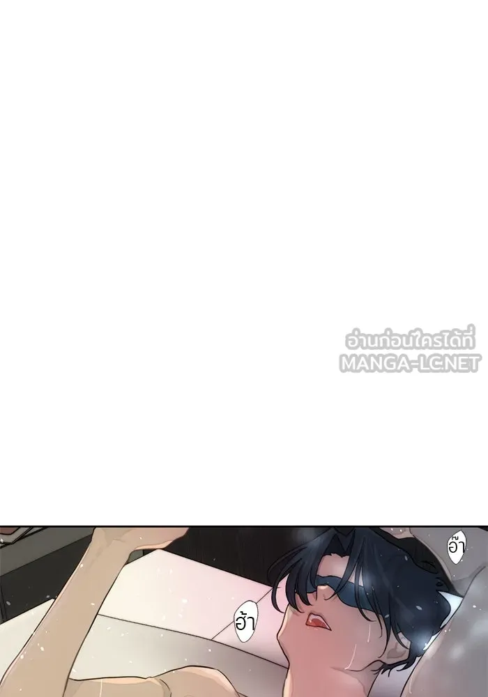 เปย์นี้เพื่อนาย My Sugar Baby ตอนที่ 1 การเชื่อมต่อกับผู้อื่น รูปที่ 27