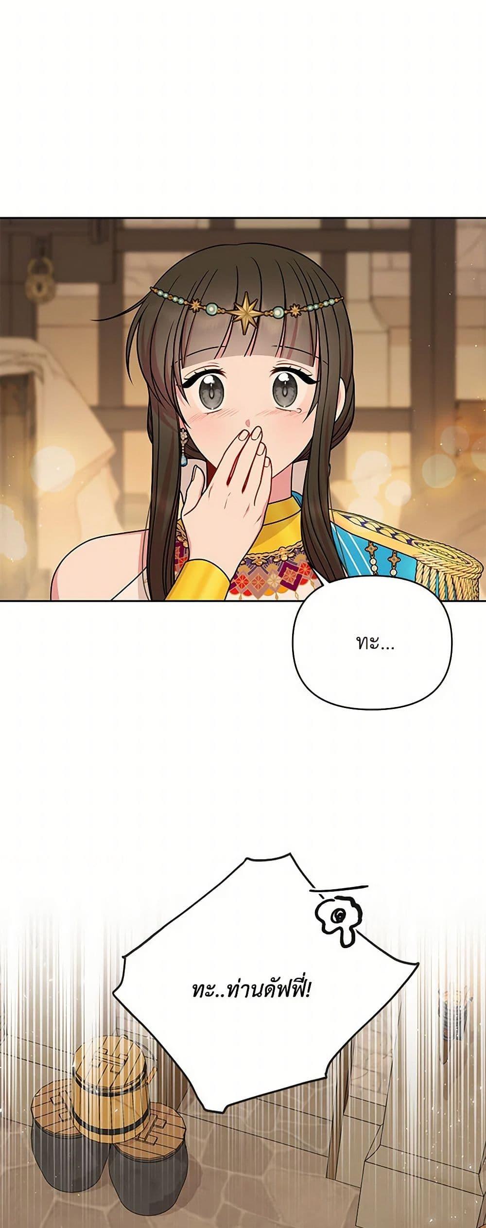 Manga-lc-com อ่านมังงะ อ่านการ์ตูน ออนไลน์ ฟรี My BFF is a Tyrant in Training ตอนที่ 1 2 3 4 5 6 7 8 9 10 11 12 13 14 ฟรี ไม่มีโฆษณา Manga-lc - อ่าน มังงะ อ่าน การ์ตูน ออนไลน์ อ่านมังงะ ฟรี