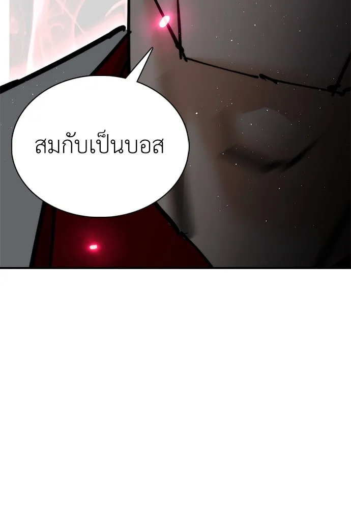 สุภาพบุรุษสูทดำ ตอนที่ 23 รูปที่ 104