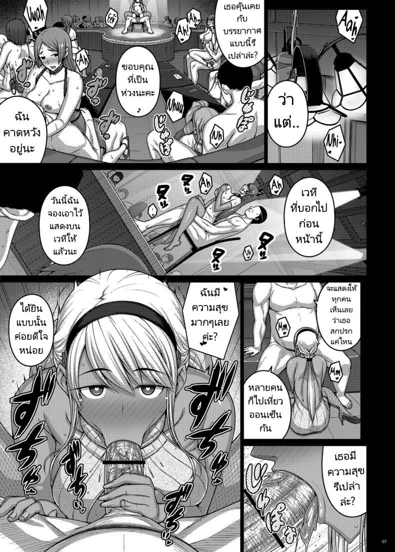 Doujin-Lc- อ่าน โดจิน มังฮวา เกาหลี ญี่ปุ่น จีน แปลไทย เดี๋ยวช่วยเองนะ (C97) [Darabuchidou (Darabuchi)] Tsumareta Ikoku no Hana ตอนที่ 1 2 3 4 5 6 7 8 9 10 11 12 13 14 ฟรี ไม่มีโฆษณา อ่าน โดจิน Manhwa เกาหลี ญี่ปุ่น จีน เรามีครบ คัดมาให้เน้นๆ โดจิน 18+ รับประกันความฟินโดย  Doujin Lc