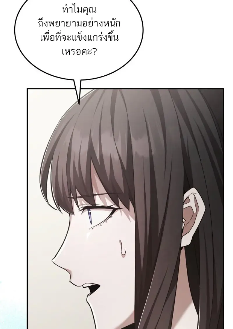 Subscribed To The Transcendental Channels แค_กดส_บตะไคร_ ก_ได_พล_งมาเฉยเลย ตอนที่ ตอนที่ 77 รูปที่ 67