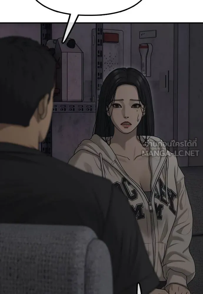 ผู้กล้าฝ่า ตอนที่ 13 รูปที่ 71