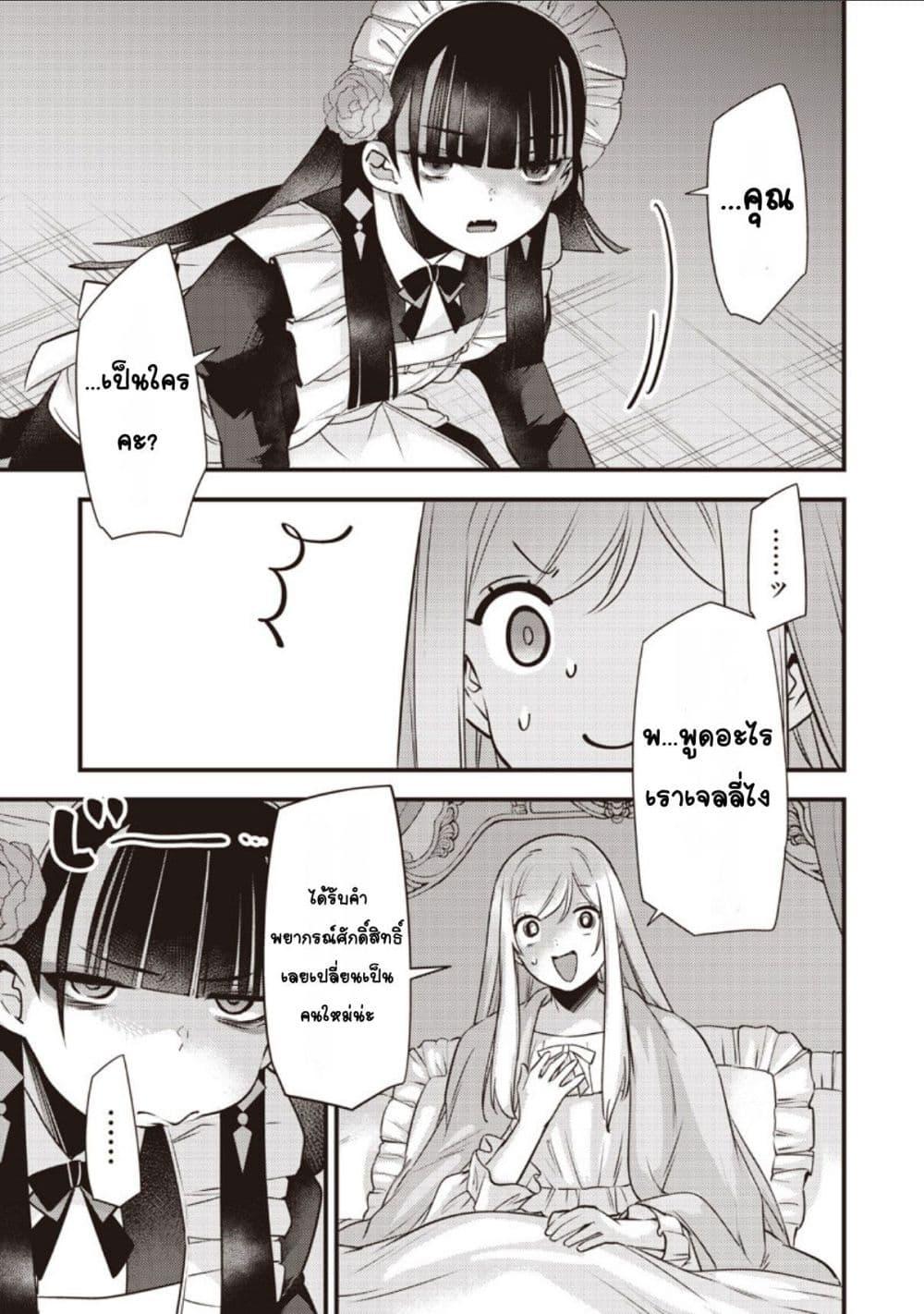Manga-lc-com อ่านมังงะ อ่านการ์ตูน ออนไลน์ ฟรี Slime Saint ตอนที่ 1 2 3 4 5 6 7 8 9 10 11 12 13 14 ฟรี ไม่มีโฆษณา Manga-lc - อ่าน มังงะ อ่าน การ์ตูน ออนไลน์ อ่านมังงะ ฟรี