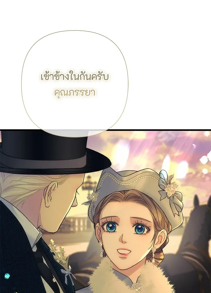 องค์ชายผู้อื้อฉาว ตอนที่ 154 (จบตอนหลัก) รูปที่ 118