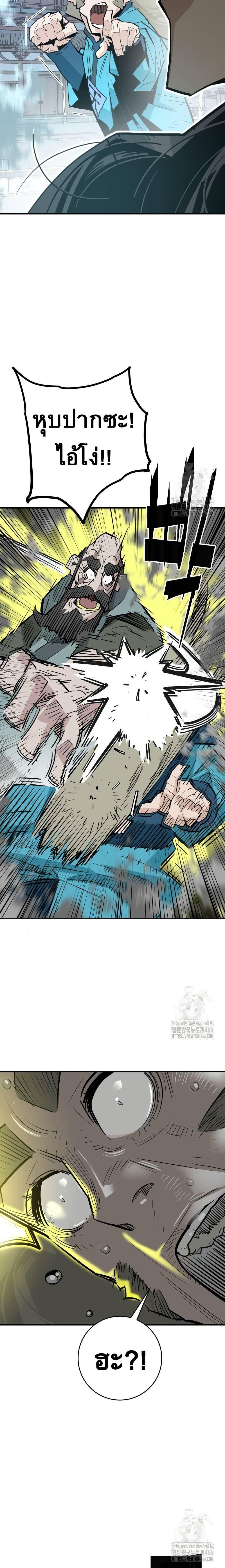 Manga-lc-com อ่านมังงะ อ่านการ์ตูน ออนไลน์ ฟรี Demon King ตอนที่ 1 2 3 4 5 6 7 8 9 10 11 12 13 14 ฟรี ไม่มีโฆษณา Manga-lc - อ่าน มังงะ อ่าน การ์ตูน ออนไลน์ อ่านมังงะ ฟรี