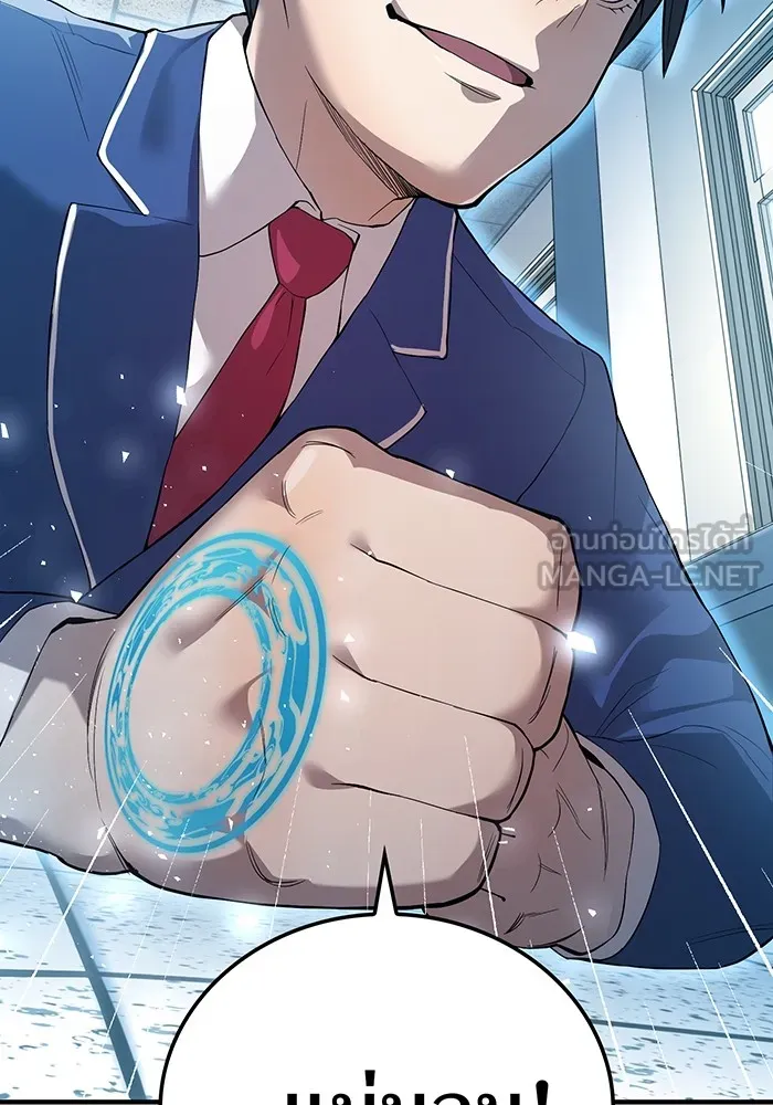 ฮันเตอร์สกิลโกง ตอนที่ 3 สอบใหม่ รูปที่ 42