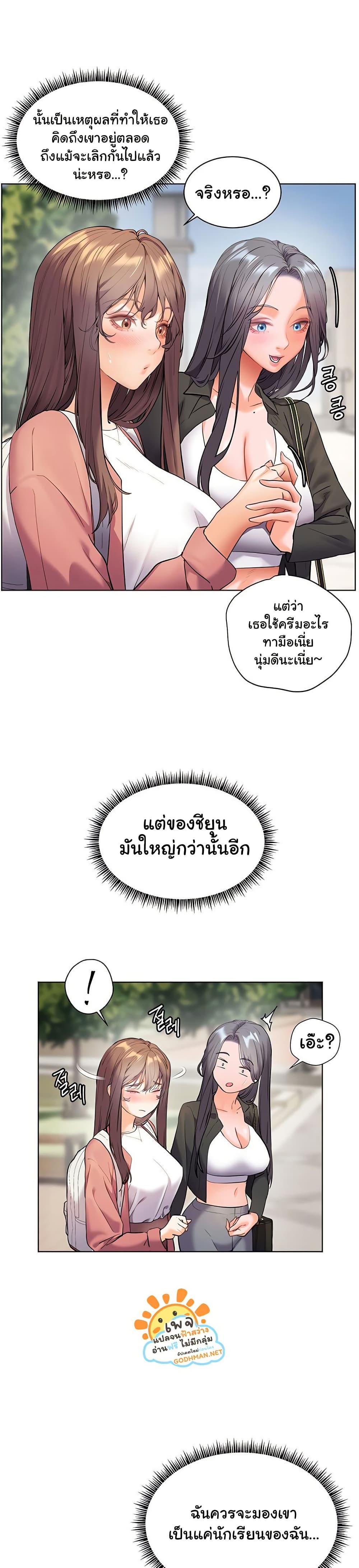 Doujin-Lc- อ่าน โดจิน มังฮวา เกาหลี ญี่ปุ่น จีน แปลไทย Teacher’s Efforts ตอนที่ 1 2 3 4 5 6 7 8 9 10 11 12 13 14 ฟรี ไม่มีโฆษณา อ่าน โดจิน Manhwa เกาหลี ญี่ปุ่น จีน เรามีครบ คัดมาให้เน้นๆ โดจิน 18+ รับประกันความฟินโดย  Doujin Lc