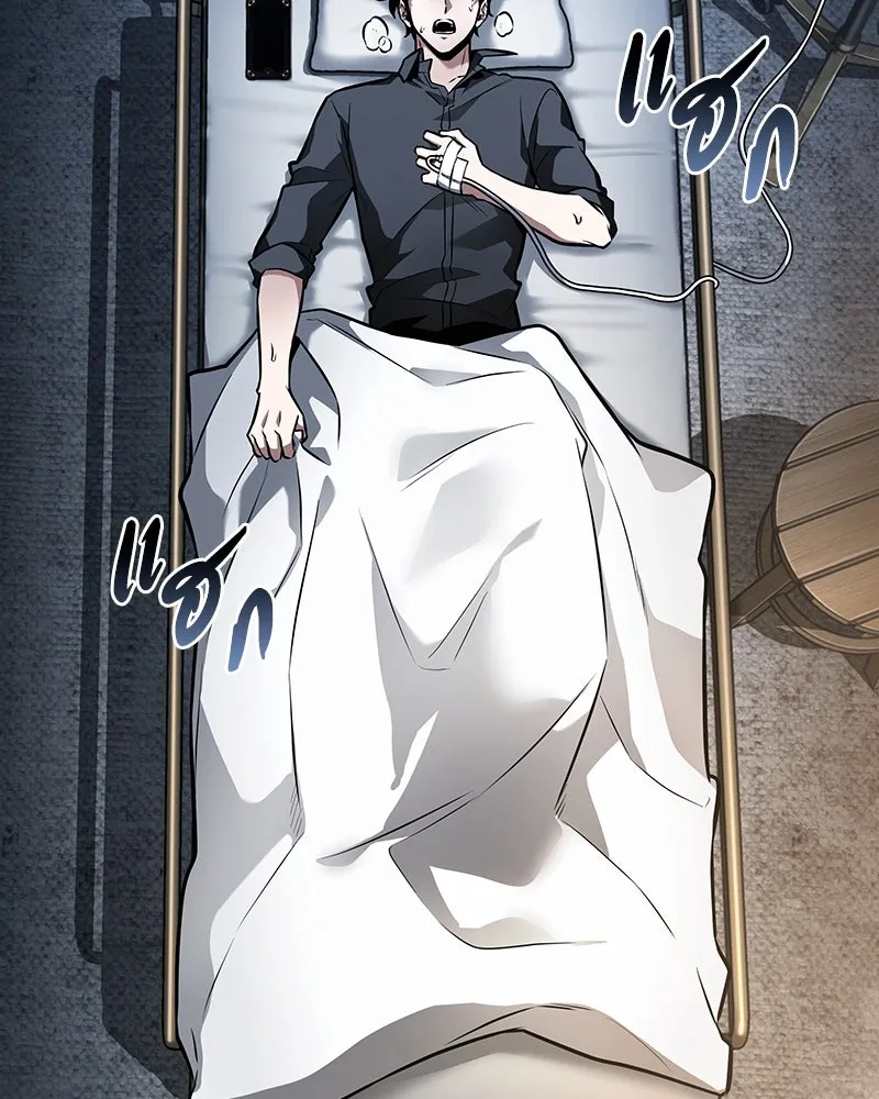 Omniscient Reader อ่านชะตาวันสิ้นโลก ตอนที่ 42 อาสโมเดียส (6) รูปที่ 88