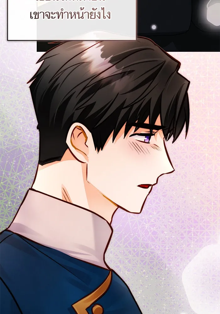 บุตรีดยุกขอไม่แต่งงานbrกับหนุ่มในฝัน ตอนที่ 81 รูปที่ 92