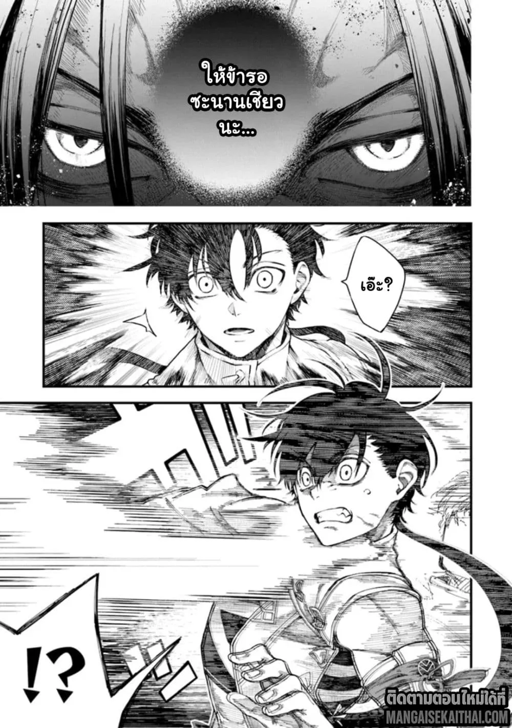 Manga-lc-com อ่านมังงะ อ่านการ์ตูน ออนไลน์ ฟรี Bushinden – Ikenie ni Sasagerareta Ore wa Kami ni Hirowareta ตอนที่ 1 2 3 4 5 6 7 8 9 10 11 12 13 14 ฟรี ไม่มีโฆษณา Manga-lc - อ่าน มังงะ อ่าน การ์ตูน ออนไลน์ อ่านมังงะ ฟรี
