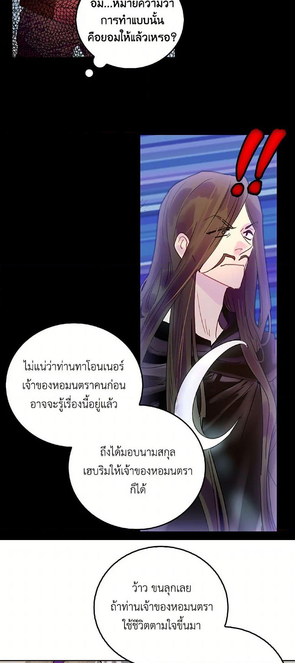 Manga-lc-com อ่านมังงะ อ่านการ์ตูน ออนไลน์ ฟรี Miss Not-So Sidekick ตอนที่ 1 2 3 4 5 6 7 8 9 10 11 12 13 14 ฟรี ไม่มีโฆษณา Manga-lc - อ่าน มังงะ อ่าน การ์ตูน ออนไลน์ อ่านมังงะ ฟรี