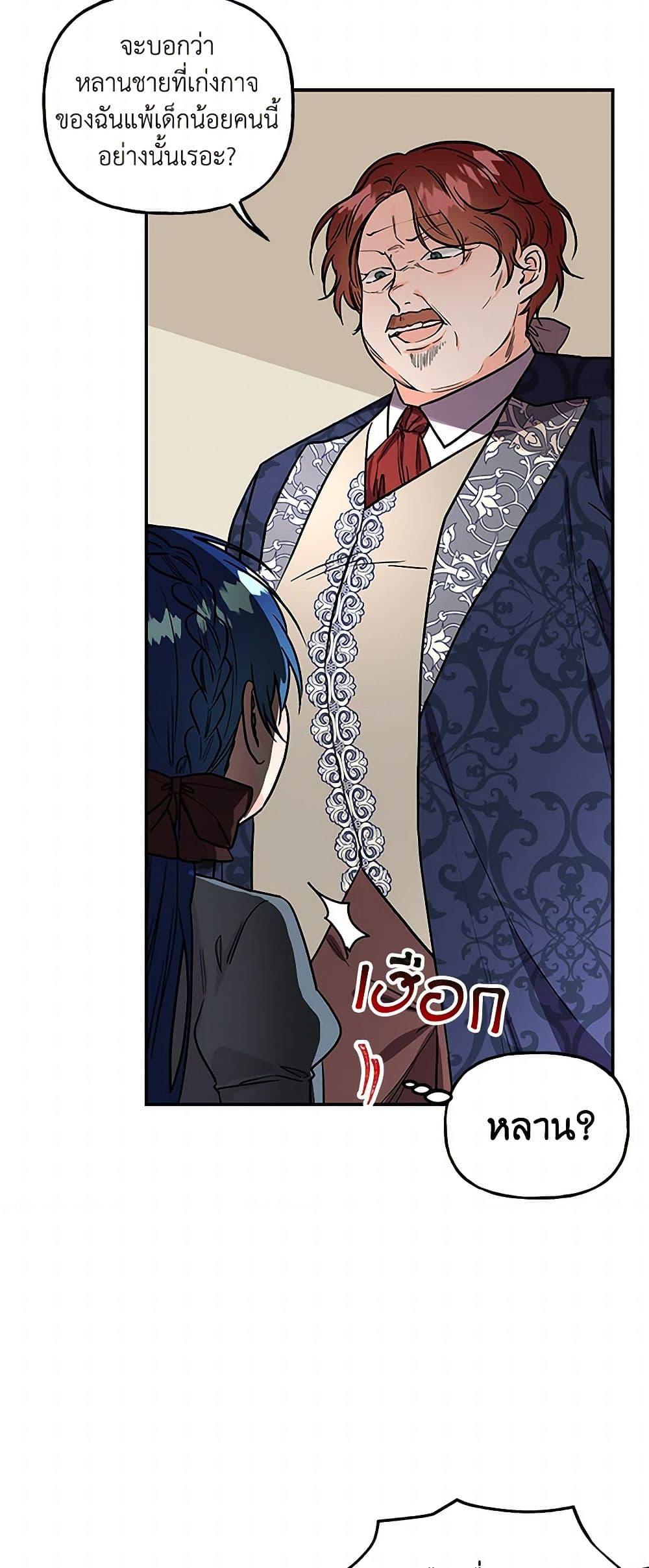 Manga-lc-com อ่านมังงะ อ่านการ์ตูน ออนไลน์ ฟรี Daughter of the Archmage ตอนที่ 1 2 3 4 5 6 7 8 9 10 11 12 13 14 ฟรี ไม่มีโฆษณา Manga-lc - อ่าน มังงะ อ่าน การ์ตูน ออนไลน์ อ่านมังงะ ฟรี