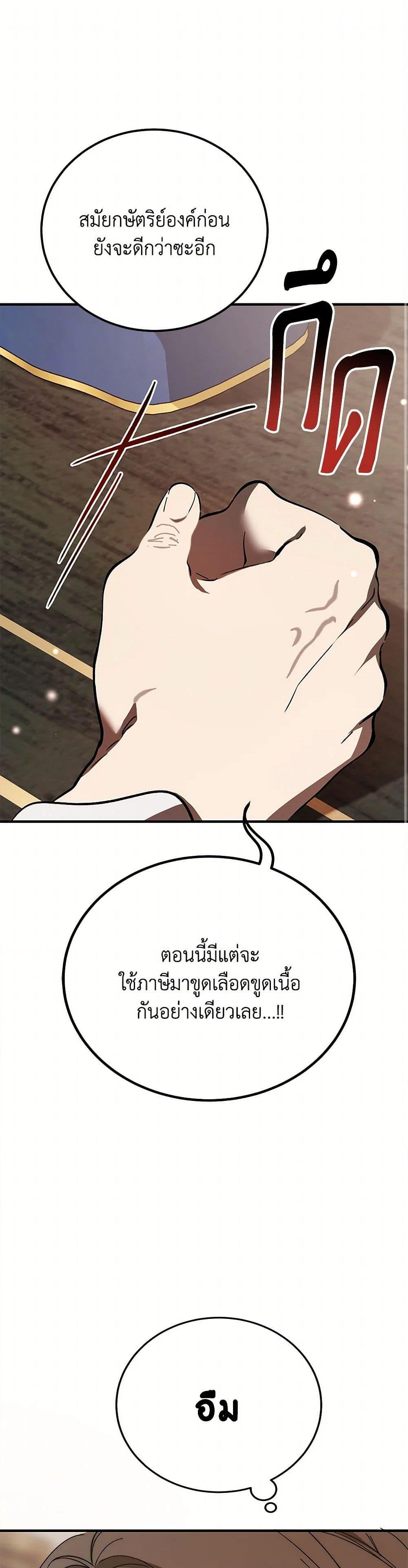 Manga-lc-com อ่านมังงะ อ่านการ์ตูน ออนไลน์ ฟรี The Devil Raises a Lady ตอนที่ 1 2 3 4 5 6 7 8 9 10 11 12 13 14 ฟรี ไม่มีโฆษณา Manga-lc - อ่าน มังงะ อ่าน การ์ตูน ออนไลน์ อ่านมังงะ ฟรี