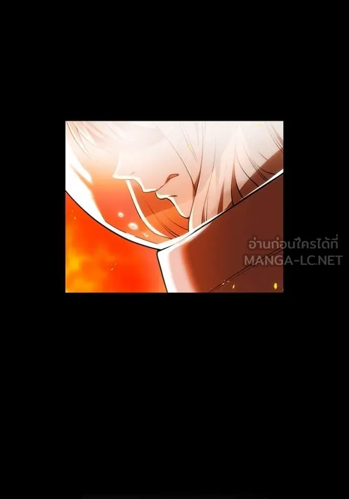 ฮันเตอร์สกิลโกง ตอนที่ 63 รูปที่ 12