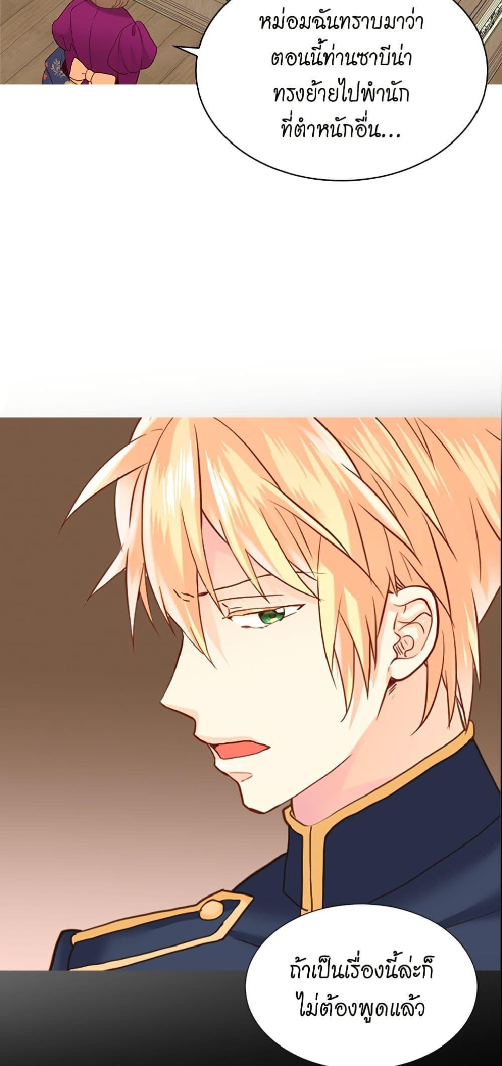 Manga-lc-com อ่านมังงะ อ่านการ์ตูน ออนไลน์ ฟรี Isekai Empress ตอนที่ 1 2 3 4 5 6 7 8 9 10 11 12 13 14 ฟรี ไม่มีโฆษณา Manga-lc - อ่าน มังงะ อ่าน การ์ตูน ออนไลน์ อ่านมังงะ ฟรี