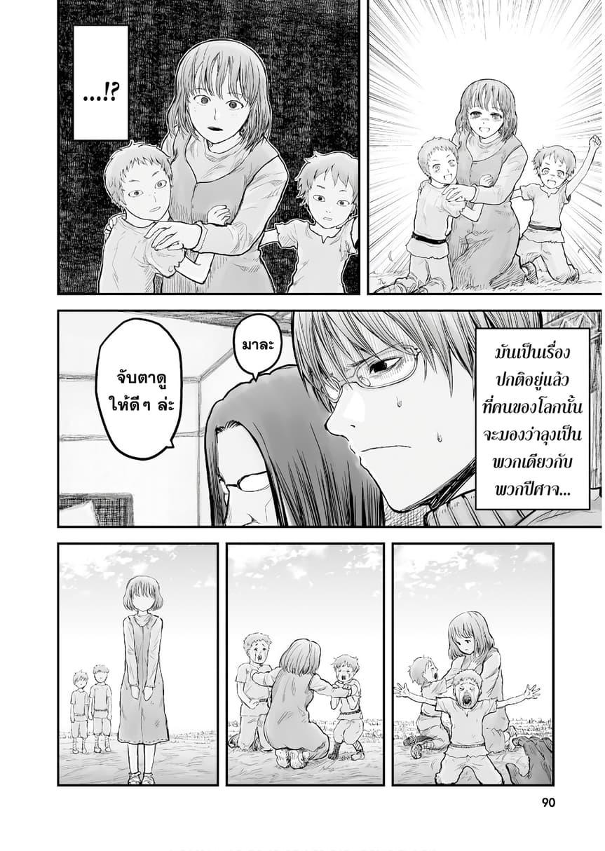 Manga-lc-com อ่านมังงะ อ่านการ์ตูน ออนไลน์ ฟรี Isekai Ojisan ตอนที่ 1 2 3 4 5 6 7 8 9 10 11 12 13 14 ฟรี ไม่มีโฆษณา Manga-lc - อ่าน มังงะ อ่าน การ์ตูน ออนไลน์ อ่านมังงะ ฟรี