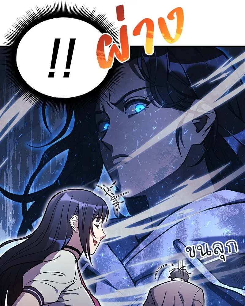 สัปดาห์นี้งดอัปตอนใหม่ ตอนที่ 33 รูปที่ 20