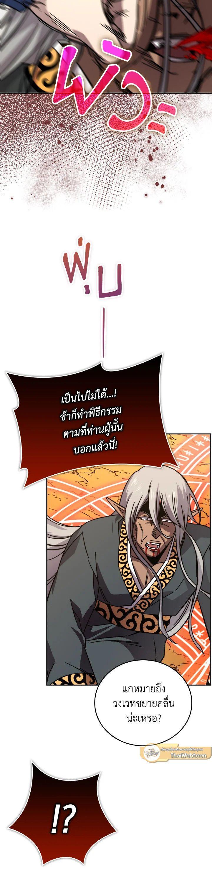 Manga-lc-com อ่านมังงะ อ่านการ์ตูน ออนไลน์ ฟรี The Demon King Levels Up ตอนที่ 1 2 3 4 5 6 7 8 9 10 11 12 13 14 ฟรี ไม่มีโฆษณา Manga-lc - อ่าน มังงะ อ่าน การ์ตูน ออนไลน์ อ่านมังงะ ฟรี