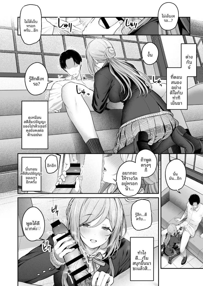 Doujin-Lc- อ่าน โดจิน มังฮวา เกาหลี ญี่ปุ่น จีน แปลไทย รินามิจะจัดการให้เองค่ะ (Tobimura) (Gakuen IDOLM@STER) ตอนที่ 1 2 3 4 5 6 7 8 9 10 11 12 13 14 ฟรี ไม่มีโฆษณา อ่าน โดจิน Manhwa เกาหลี ญี่ปุ่น จีน เรามีครบ คัดมาให้เน้นๆ โดจิน 18+ รับประกันความฟินโดย  Doujin Lc