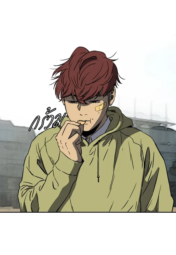 ปั่นสู้ฝันbrWind Breaker ตอนที่ 63 รูปที่ 44